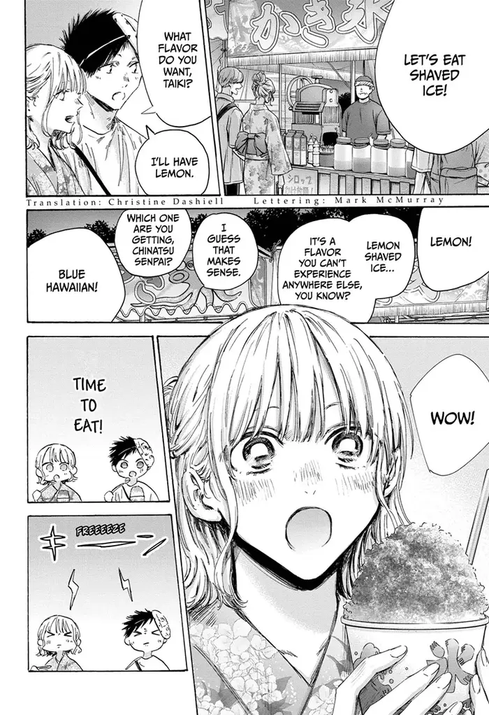 Blue Box Chapter 147 image 02_optimized